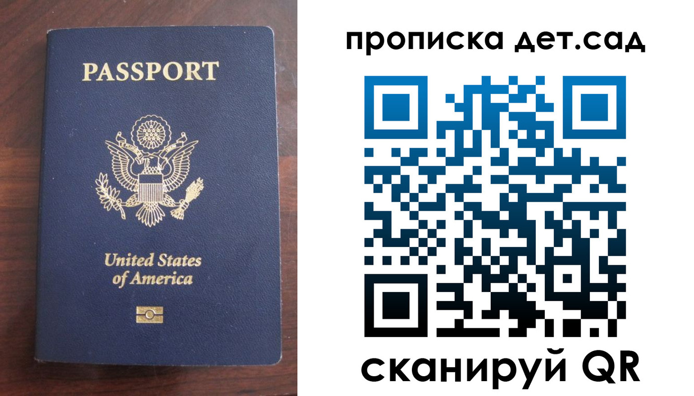 временная регистрация недорого в Гаврилов-Яме