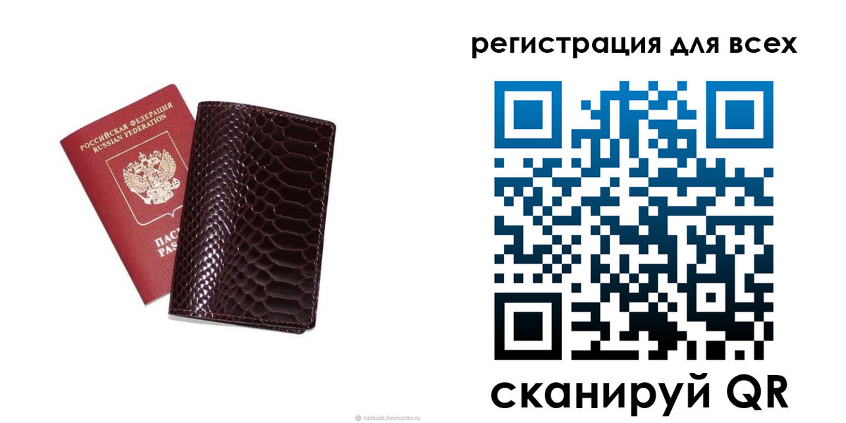 прописка гарантия в Гаврилов-Яме