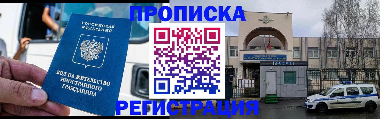 временная регистрация госуслуги в Гаврилов-Яме