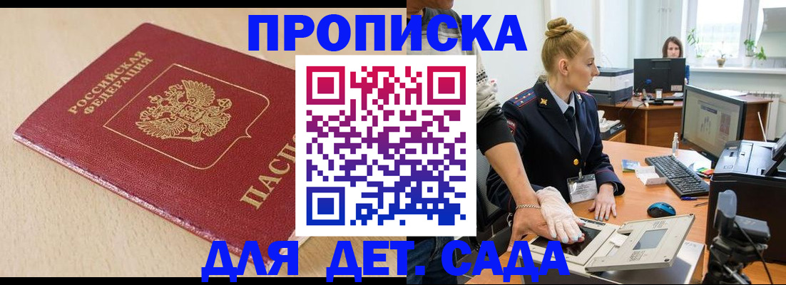временная регистрация адрес в Гаврилов-Яме