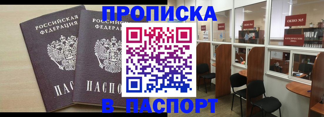 временная регистрация поиск в Гаврилов-Яме